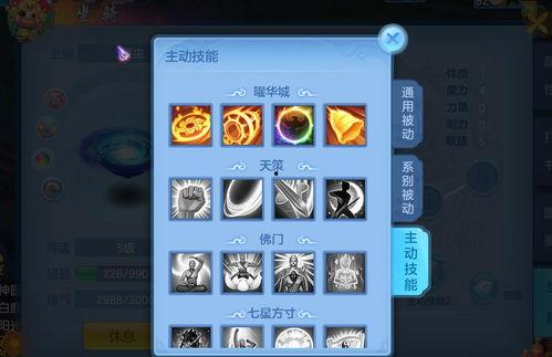 神农技能爆料最新更新,探寻农业领域的智慧革命 第2张 神农技能爆料最新更新,探寻农业领域的智慧革命 第2张