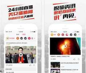 北京时间爆料我们视频,北京时间独家爆料，视频内容深度解析