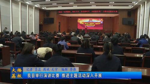 大荔最新爆料事件新闻 第3张 大荔最新爆料事件新闻 第3张