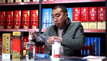 爆料名酒根哥是真的吗视频,视频爆料真相揭晓 第2张 爆料名酒根哥是真的吗视频,视频爆料真相揭晓 第2张