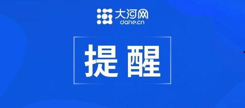 icon最新爆料,揭秘未来科技巨头的发展蓝图