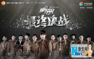 连续剧解密在线观看,揭秘悬疑剧情，在线观看带你走进神秘世界